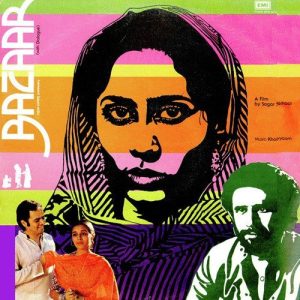 Bazaar (1982) Album Cover