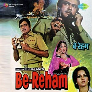 Be Reham (1980) Album Cover
