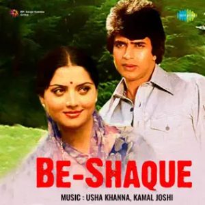 Be Shaque (1981) Album Cover