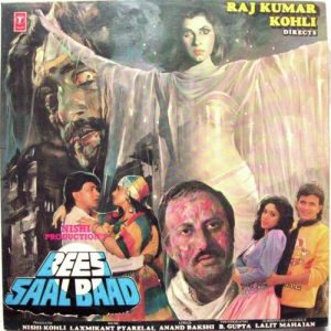 Bees Saal Baad (1988) Album Cover