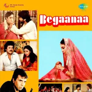 Begaanaa (1986) Album Cover