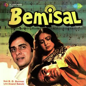Bemisal (1982) Album Cover