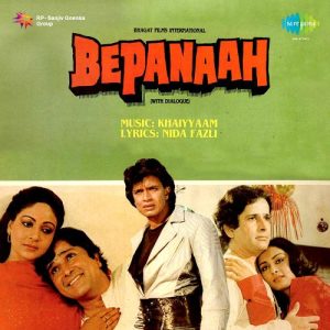 Bepanaah (1985) Album Cover