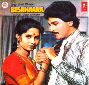 Besahara (1987) Album Cover