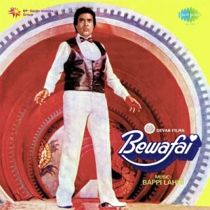 Bewafai (1985) Album Cover