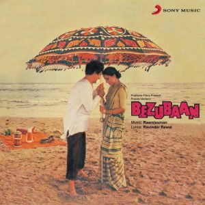 Bezubaan (1982) Album Cover