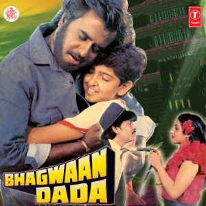 Bhagwaan Dada