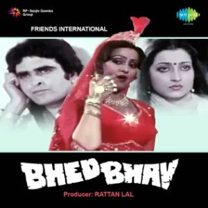 Bhed Bhav (1988) Album Cover