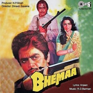 Bheema (1984) Album Cover