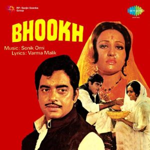 Bhookh (1978) Album Cover