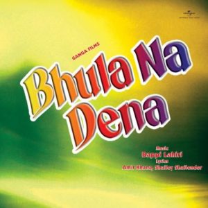 Bhula Na Dena (1981) Album Cover