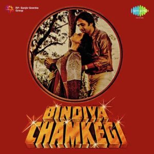 Bindiya Chamkegi (1984) Album Cover
