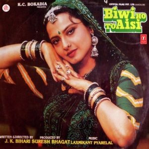 Biwi Ho To Aisi (1988) Album Cover