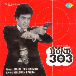 Bond 303 (1985) Album Cover