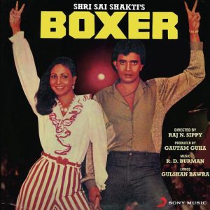 Boxer (1984) Album Cover
