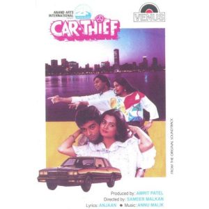 Car Thief (1986) Album Cover