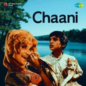 Chaani (1977) Album Cover