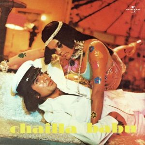 Chailla Babu (1977) Album Cover