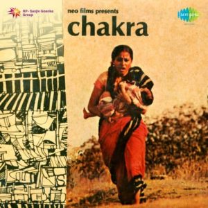 Chakra (1981) Album Cover