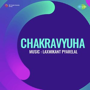 Chakravyuha (1978) Album Cover