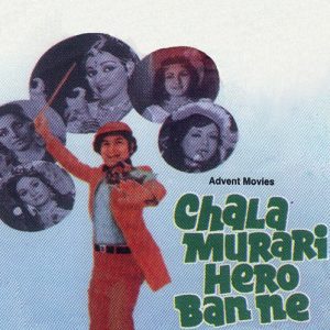 Chala Murari Hero Ban Ne (1977) Album Cover