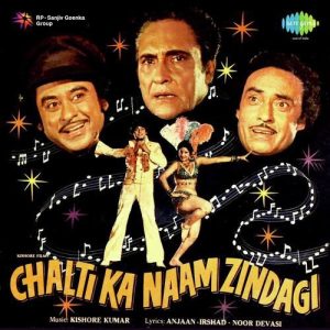 Chalti Ka Naam Zindagi (1982) Album Cover