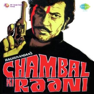Chambal Ki Raani (1979) Album Cover