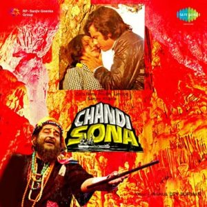 Chandi Sona (1977) Album Cover
