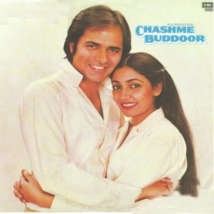 Chashm E Buddoor (1981) Album Cover