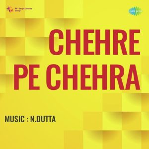 Chehre Pe Chehra (1981) Album Cover