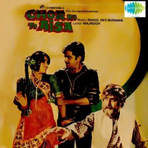 Chor Ho To Aisa (1978) Album Cover