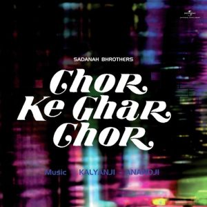 Chor Ke Ghar Chor (1978) Album Cover