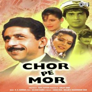 Chor Pe Mor (1990) Album Cover