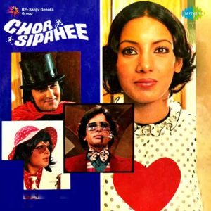 Chor Sipahee (1977) Album Cover