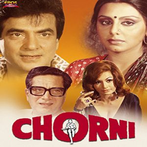 Chorni (1982) Album Cover