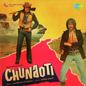 Chunaoti (1980) Album Cover
