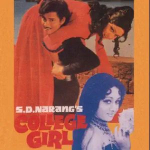 College Girl (1978) Album Cover