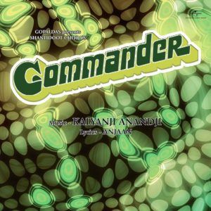 Commander (1981) Album Cover
