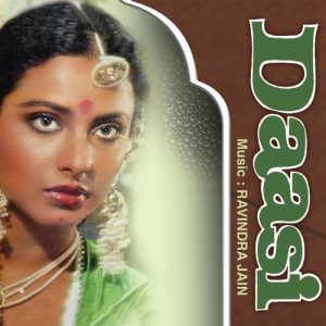 Daasi (1981) Album Cover