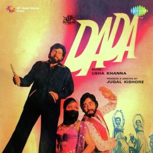 Dada (1979) Album Cover