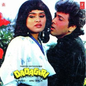 Dadagiri (1987) Album Cover