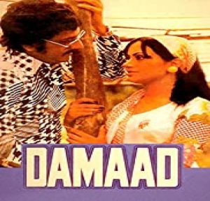 Damaad (1978) Album Cover