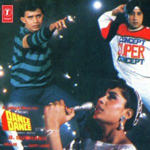Dance Dance (1987) Album Cover
