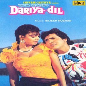 Dariya Dil (1988) Album Cover