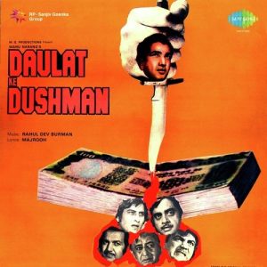 Daulat Ke Dushman (1983) Album Cover