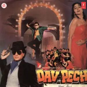 Dav Pech (1989) Album Cover