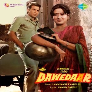 Dawedaar (1982) Album Cover