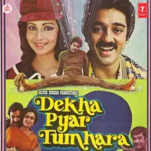 Dekha Pyar Tumhara (1985) Album Cover