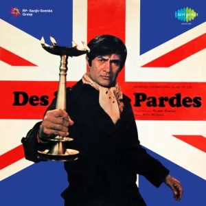 Des Pardes (1978) Album Cover