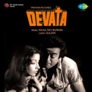 Devata (1978) Album Cover